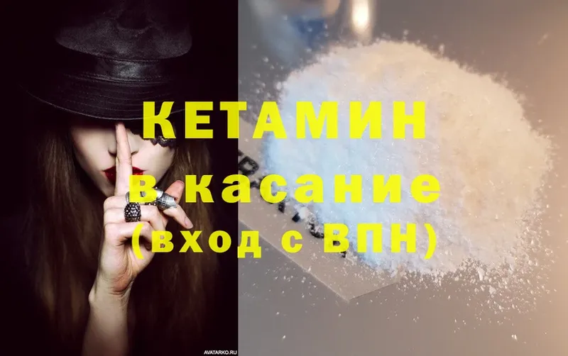 darknet какой сайт  что такое   Весьегонск  КЕТАМИН ketamine 