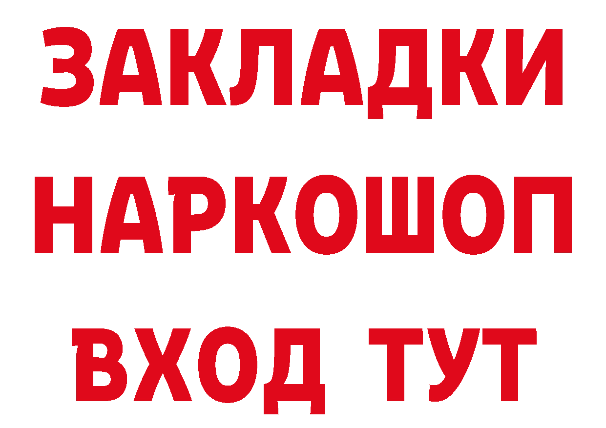 МЕТАМФЕТАМИН пудра ссылка это hydra Весьегонск